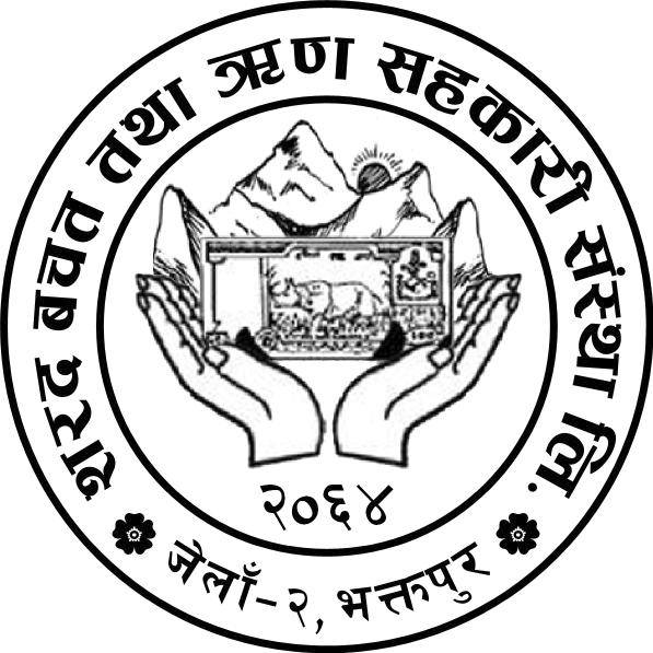 Sahakari Akhabar